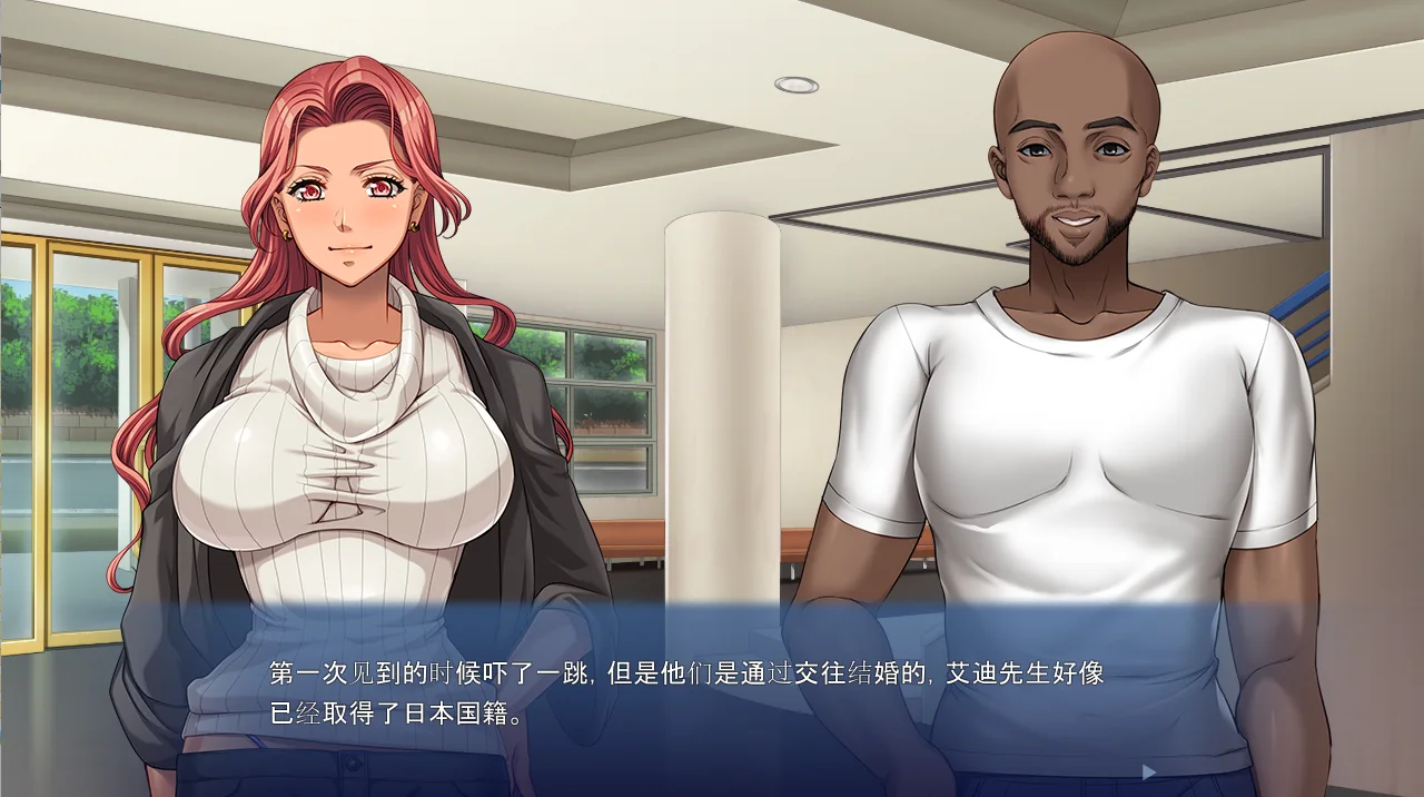 [ADV/汉化] 人妻交换温泉旅行スワッピング温泉旅行 ～ AI汉化版 - 造梦少女游戏网-造梦少女游戏造梦少女游戏网