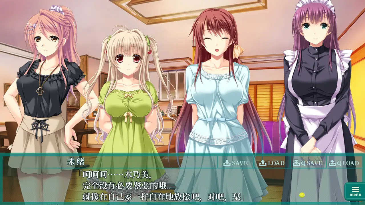 [ADV/汉化] 俘虏之誓~为同伴赌上的身体处女仁义~AI汉化版4.3G - 造梦少女游戏网-造梦少女游戏造梦少女游戏网