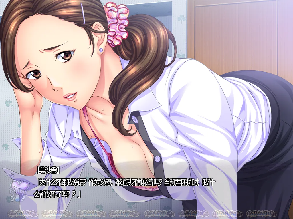 [拔作ADV/汉化] 义母的滴~从湿润的皮肤上散发出的甜美的色香~ AI汉化版 1.7G-造梦少女游戏造梦少女游戏网