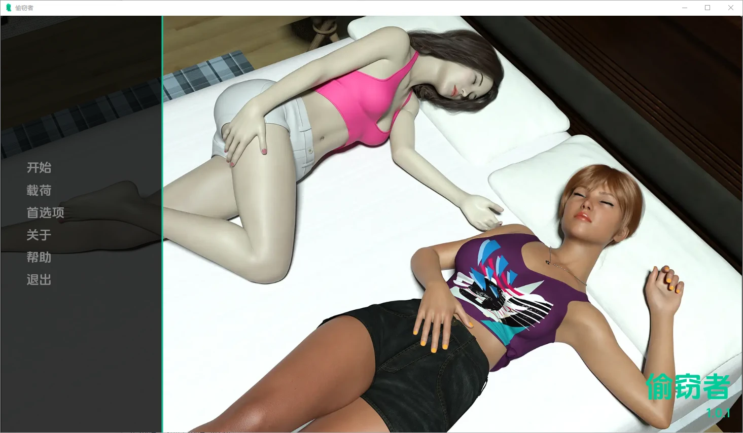 【欧美SLG/汉化/动态】偷窃者 盗贼之王 Man of Steal [v1.0.1] PC+安卓汉化版5.3G-造梦少女游戏造梦少女游戏网