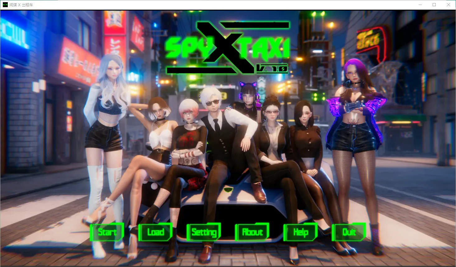 [亚洲SLG/汉化] 间谍 X 出租车 Spy X Taxi v1.0 PC+安卓汉化版 2.1G-造梦少女游戏造梦少女游戏网