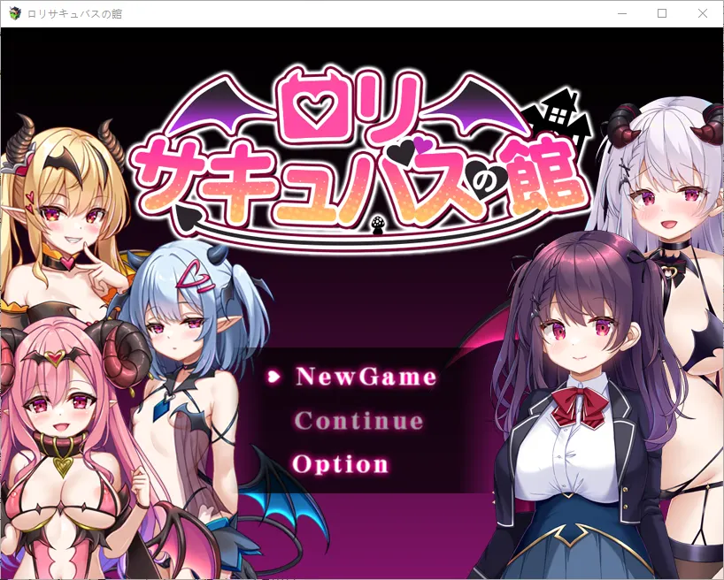 [RPG/汉化] 萝莉魅魔之馆1.0 PC+安卓汉化版1.6G - 造梦少女游戏网-造梦少女游戏造梦少女游戏网