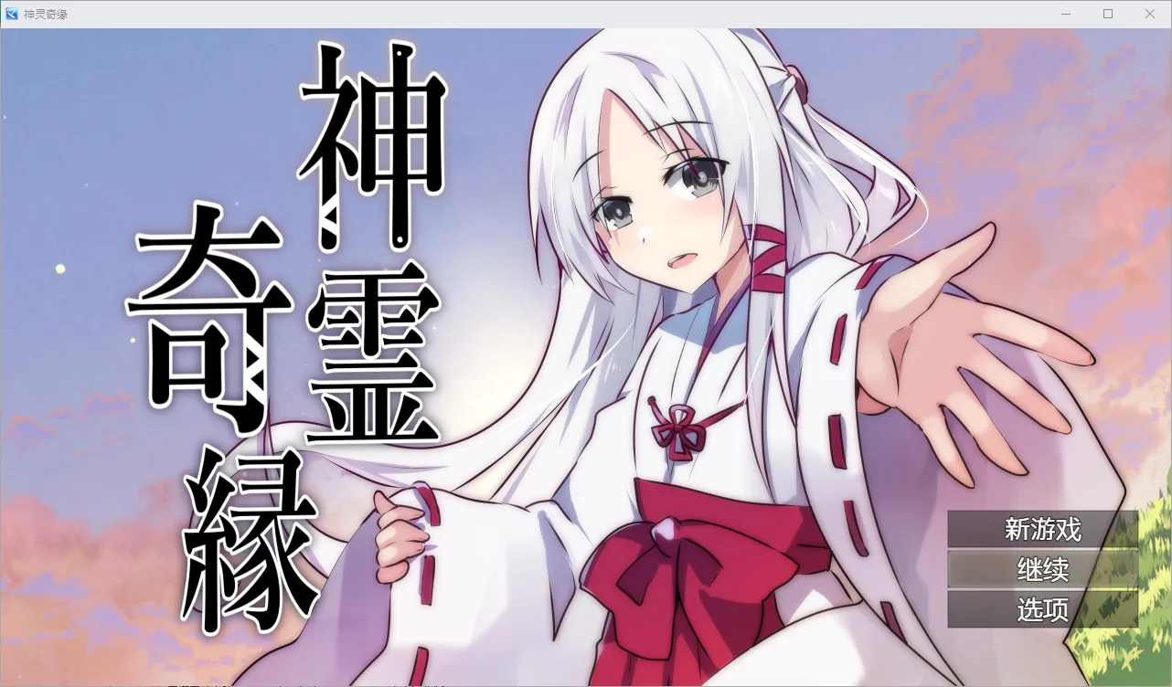 [RPG/汉化] 神灵奇缘1.0 PC+安卓汉化版-造梦少女游戏造梦少女游戏网