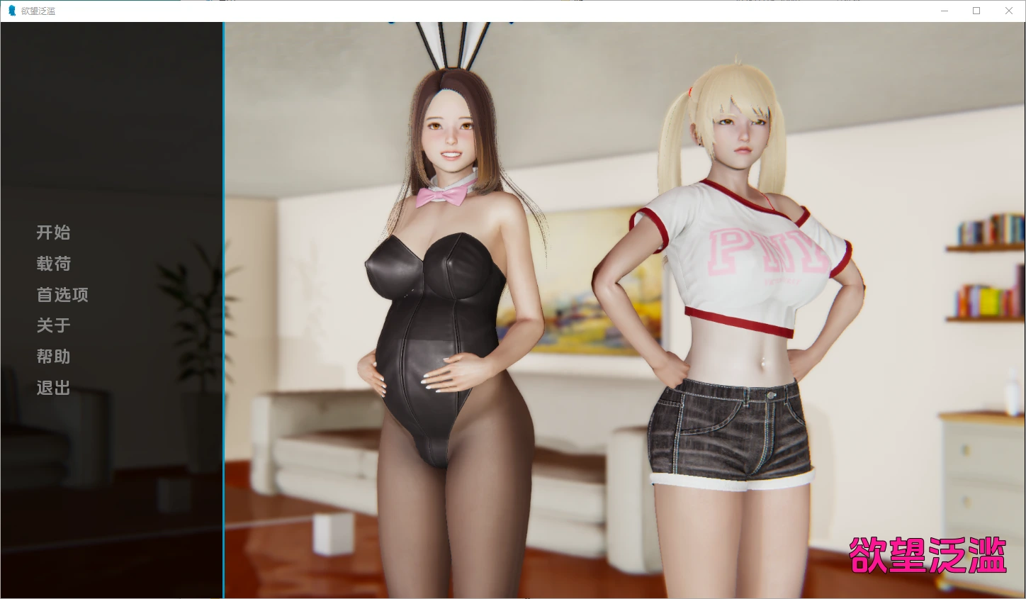 [亚洲SLG/中文] 涩欲泛滥 Lust Overflow [v1.0] PC+安卓汉化版 5.4G-造梦少女游戏造梦少女游戏网