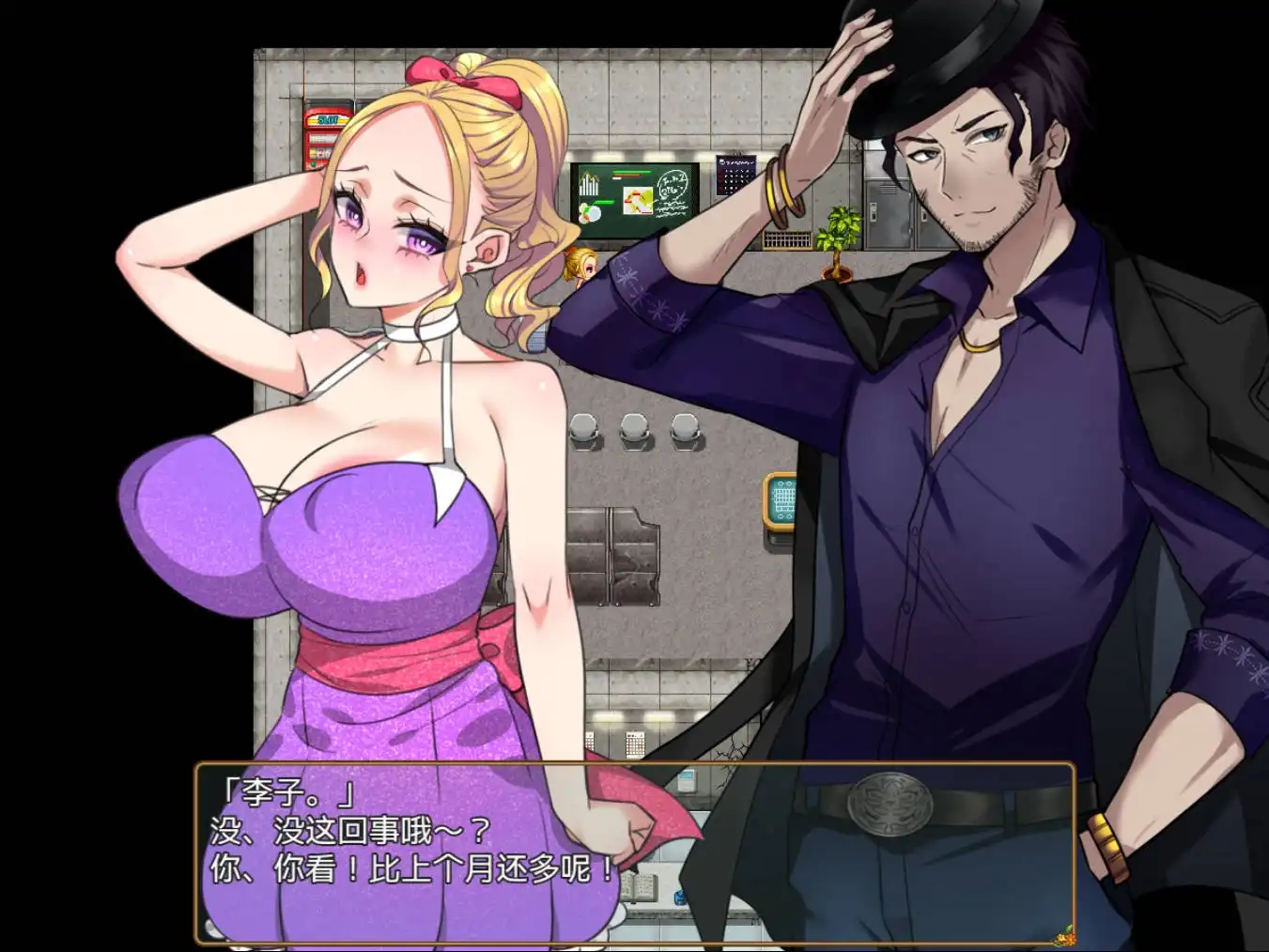 [RPG/汉化] 偿还妻子 返済妻 1.0 PC+安卓汉化版1.7G-造梦少女游戏造梦少女游戏网