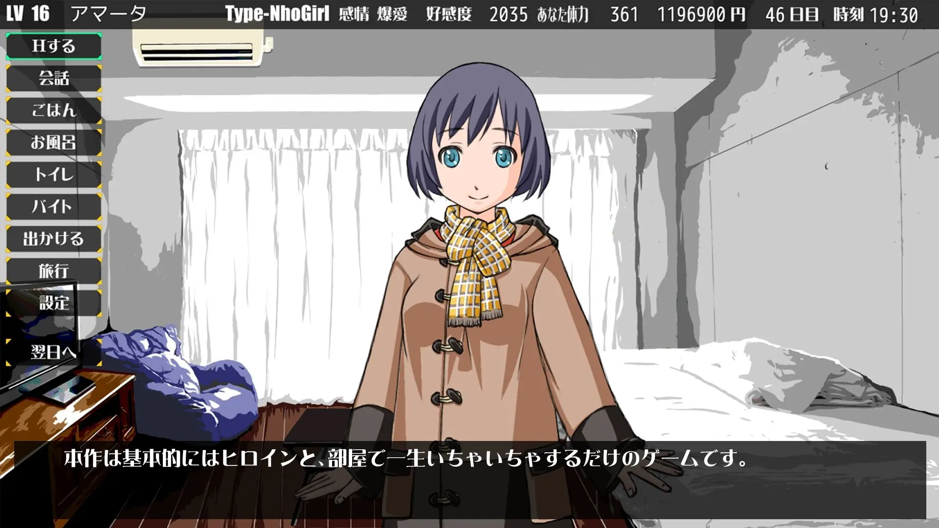 图片[1]-造梦少女游戏与女孩子的恋爱生活 Humaroid NO Koi～ヒューマロイドの恋-造梦少女游戏造梦少女游戏网