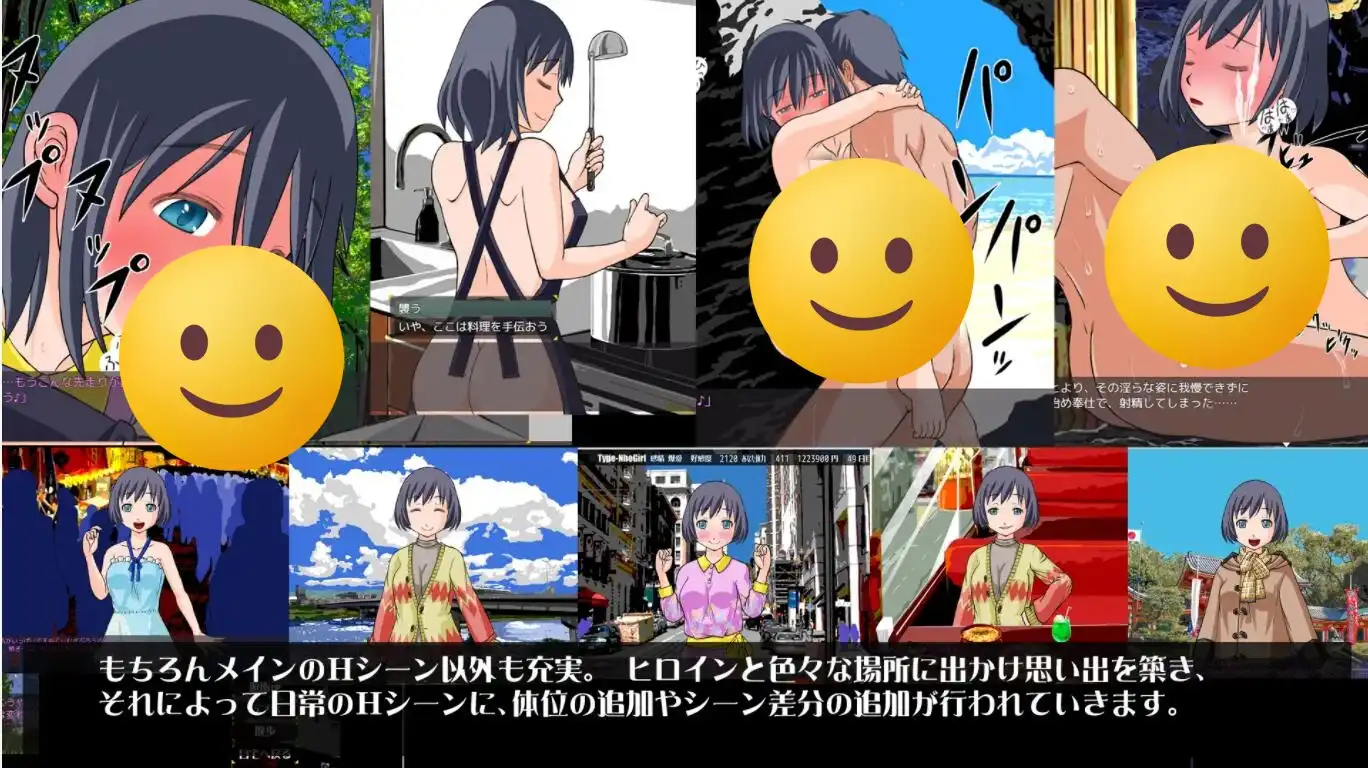 [大型SLG/自由定制] 与女孩子的恋爱生活 Humaroid NO Koi～ヒューマロイドの恋16G-造梦少女游戏造梦少女游戏网