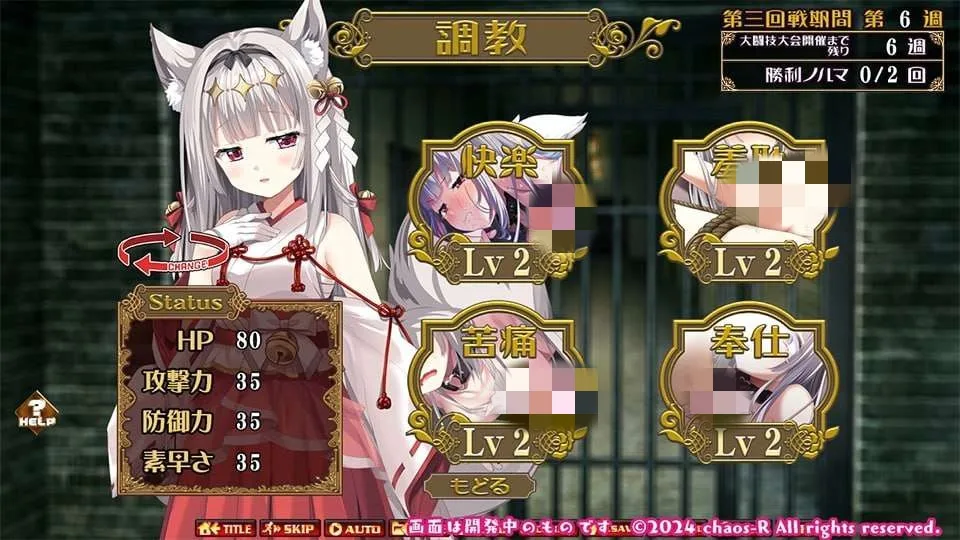 [互动SLG]New Breeder～捕获性感兽娘并调教成自己的理想样子！AI汉化 [2.3G]-造梦少女游戏造梦少女游戏网