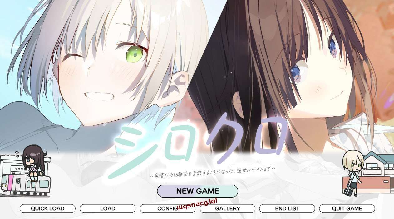 [ADV/纯爱] シロクロ ～涩晴症の幼馴染を世話することになった v1.1 AI汉化版 1.5G-造梦少女游戏造梦少女游戏网