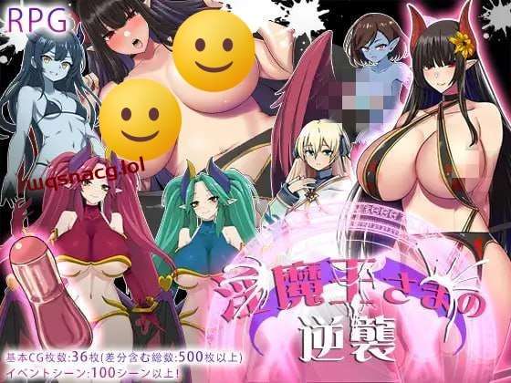 [脱出RPG] 银魔王大人的逆袭 银魔王さまの逆襲 v2 PC+安卓 AI汉化版 [2G]-造梦少女游戏造梦少女游戏网