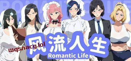 [模拟SLG/后宫养成] 风流人生 Build.16658086 官方中文步兵版 300M-造梦少女游戏造梦少女游戏网