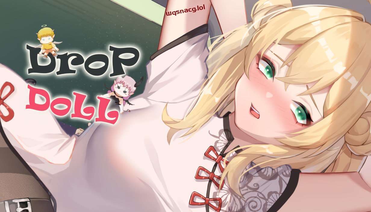 [互动SLG/动态] 掉落玩偶 Drop Doll Steam官方中文版+DLC 300M-造梦少女游戏造梦少女游戏网