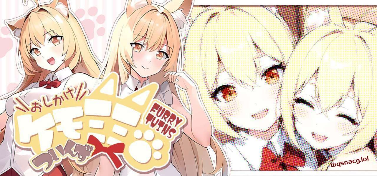 [日式ADV] ら・ぶ・ら・ぶ・調教 ふたご姉妹 官方中文版 [400M]-造梦少女游戏造梦少女游戏网