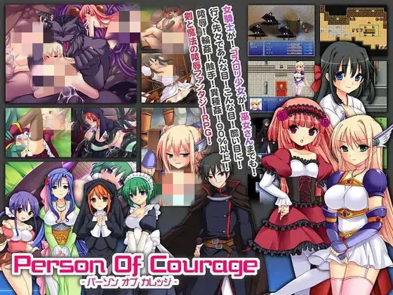 [回合RPG] 大众的勇者 person of courage v1.0 内置AI汉化版+CG-造梦少女游戏造梦少女游戏网