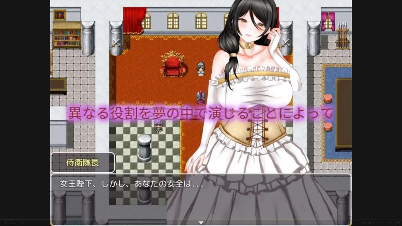 [探索RPG] 梦崔眠 复仇继母与妹妹 夢の崔眠アプリPC+安卓-造梦少女游戏造梦少女游戏网