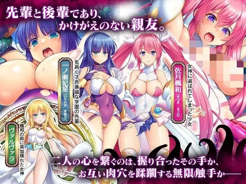 [拔作ADV/] 魔法少女フーワ～触手狂精姦～+特典v1.0 AI汉化版+全CG存档 [2.5G]-造梦少女游戏造梦少女游戏网