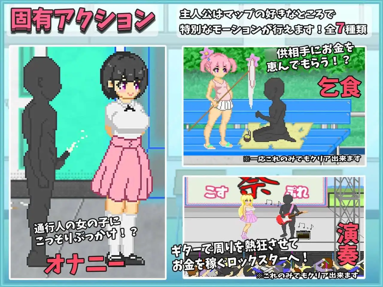 [沙盒SLG/像素动态] 大叔的暑假 おじさんの夏休み PC+安卓 机翻汉化 1.7G-造梦少女游戏造梦少女游戏网