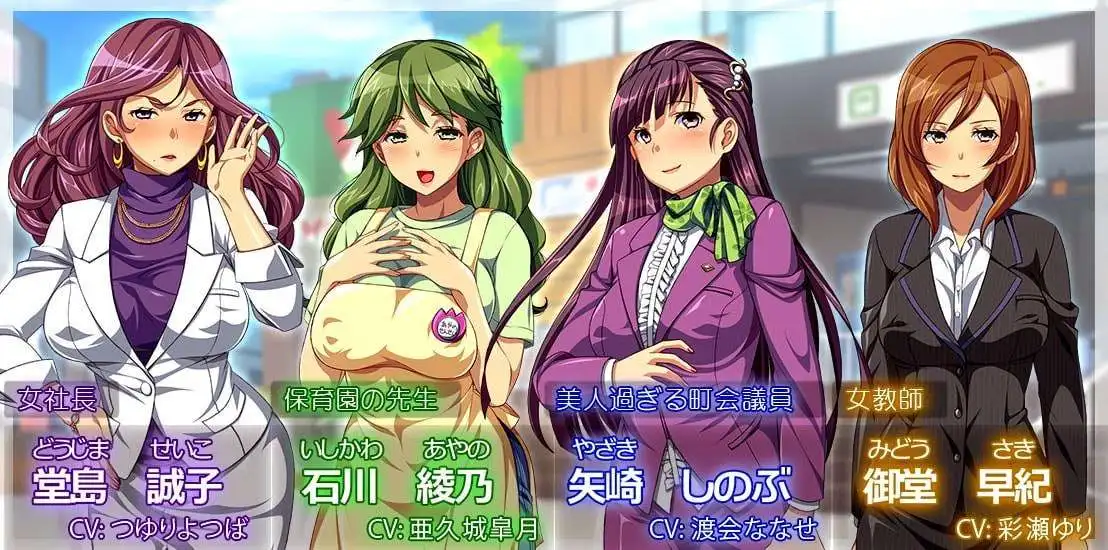 [拔作ADV] 一个可以尽情即时性爱并让对方高兴的世界 AI汉化+全CG400M-造梦少女游戏造梦少女游戏网