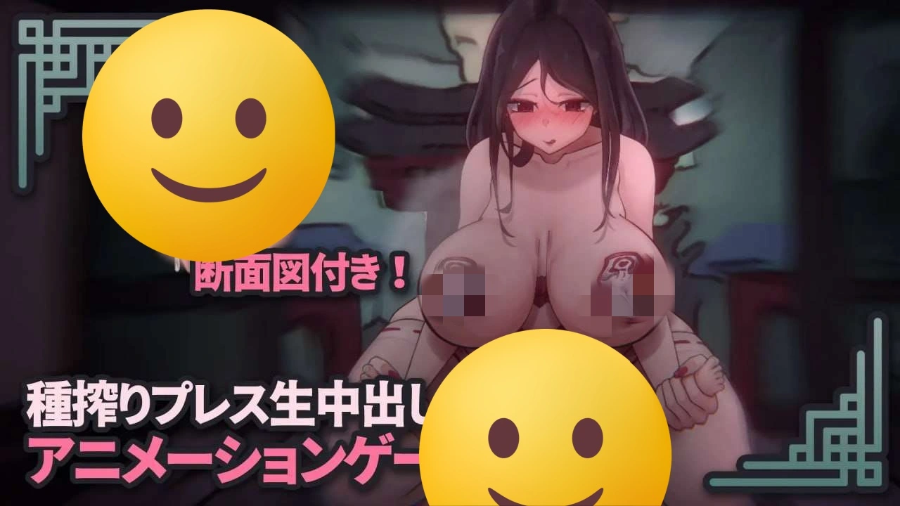 [互动SLG/动态] 银乳神社下品な巫女お姉さんの性欲処理道具になる 官方中文 600M-造梦少女游戏造梦少女游戏网