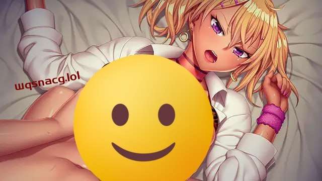 [拔作ADV] 完堕ちX生意気ギャル ～チョー気持ちイイ！～官方中文版 3.7G-造梦少女游戏造梦少女游戏网