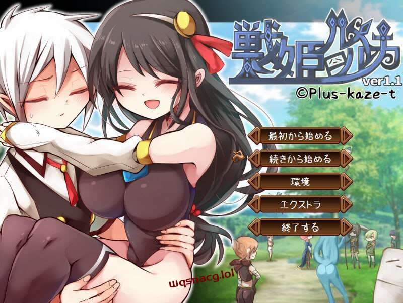 [战棋SRPG/养成] 战姬露露卡 戦姫ルルカ v1.1 AI汉化版+全CG [1.2G]-造梦少女游戏造梦少女游戏网