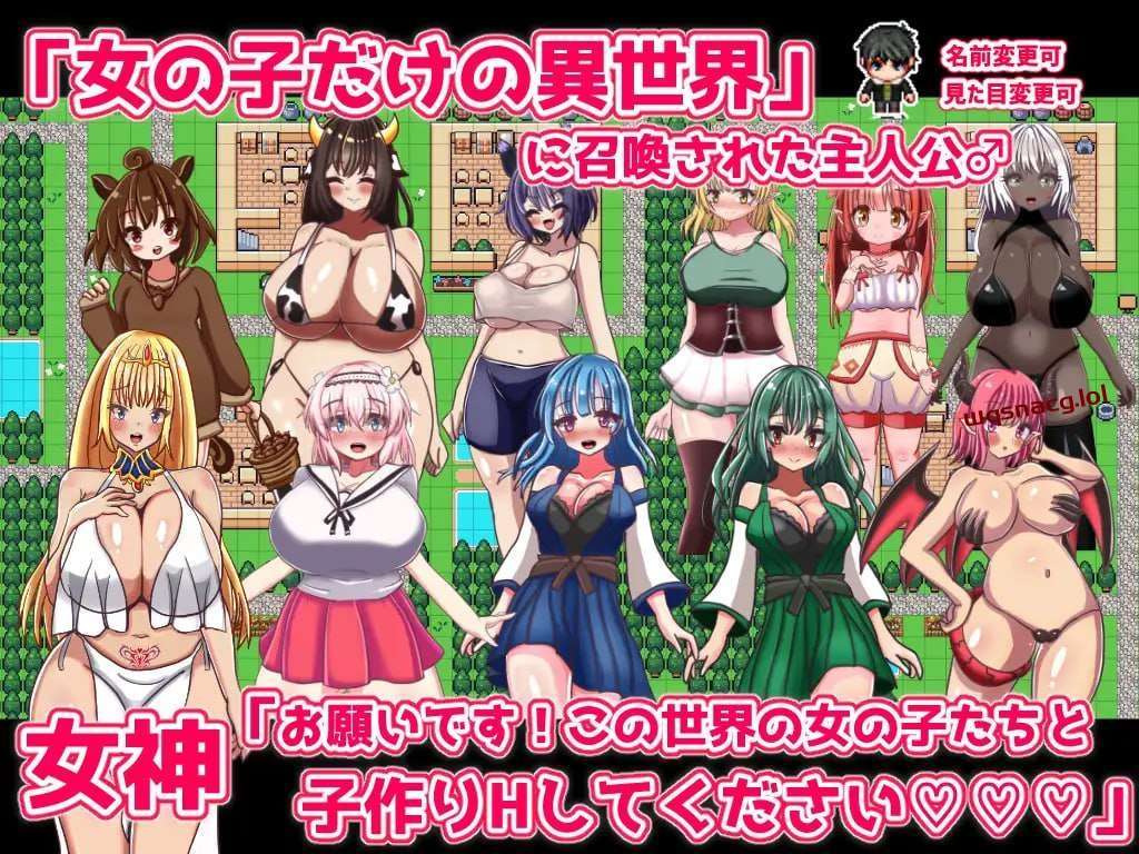 [RPG] 永恒造人幻想 エターナル子作りファンタジーv1.01 AI汉化-造梦少女游戏造梦少女游戏网