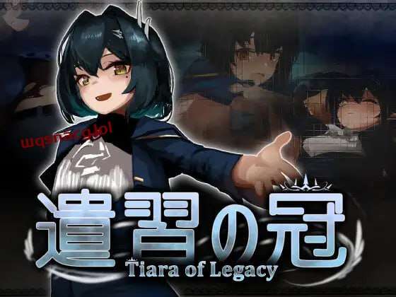 [互动SLG/动态] 遗产之冠 遺習の冠 日文生肉版 700M-造梦少女游戏造梦少女游戏网