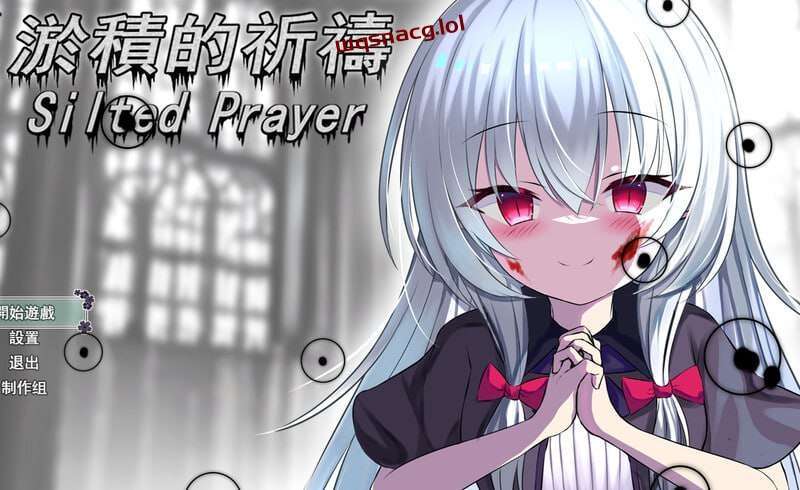 [回合RPG] 淤積的祈禱 Silted Prayer 官方中文版+DLC [1.8G]-造梦少女游戏造梦少女游戏网