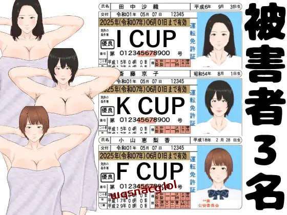 [互动SLG] 全裸取り調べシミュレーター v1.1 官方中文 [500M]-造梦少女游戏造梦少女游戏网