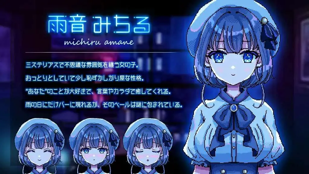 [日式ADV] 雨音に満ちる夜 ～A night filled with the sound of rain～ v1.2 PC+安卓 AI汉化 1.5G-造梦少女游戏造梦少女游戏网