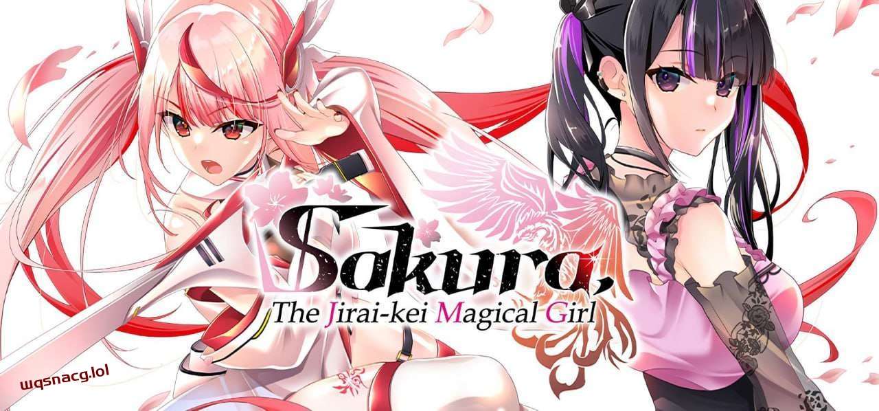 [拔作ADV] 地雷系魔法少女サクラ Sakura, The Jirai-kei Magical Girl 官方中文版2.1G-造梦少女游戏造梦少女游戏网