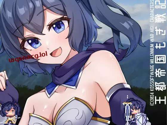 [塔防SLG] 君临战纪 王都帝国もぎ戦記 v1.10 机翻汉化版+CG+DLC [1.1G]-造梦少女游戏造梦少女游戏网