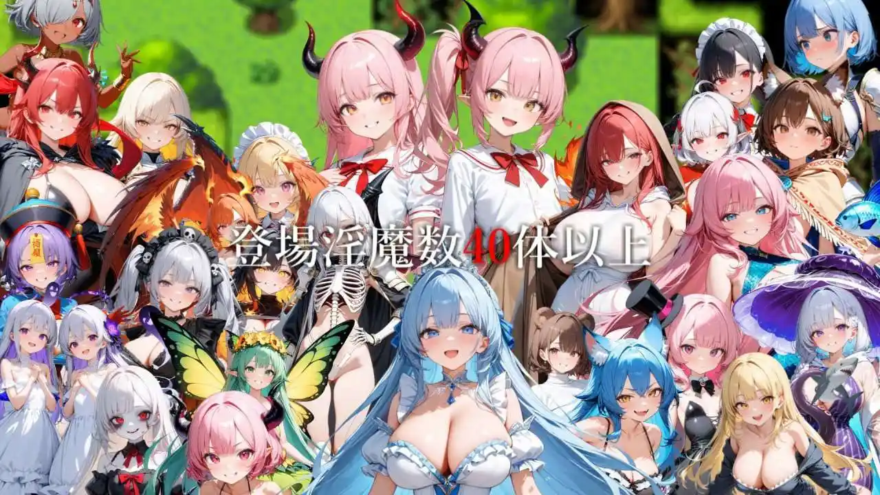 [探索RPG/AI生成] 魅魔女王的阴谋世界 サキュバスクイーンの陰謀世界〜色仕掛けの誘惑と6つのオーブ〜AI汉化版 [1.5G]-造梦少女游戏造梦少女游戏网