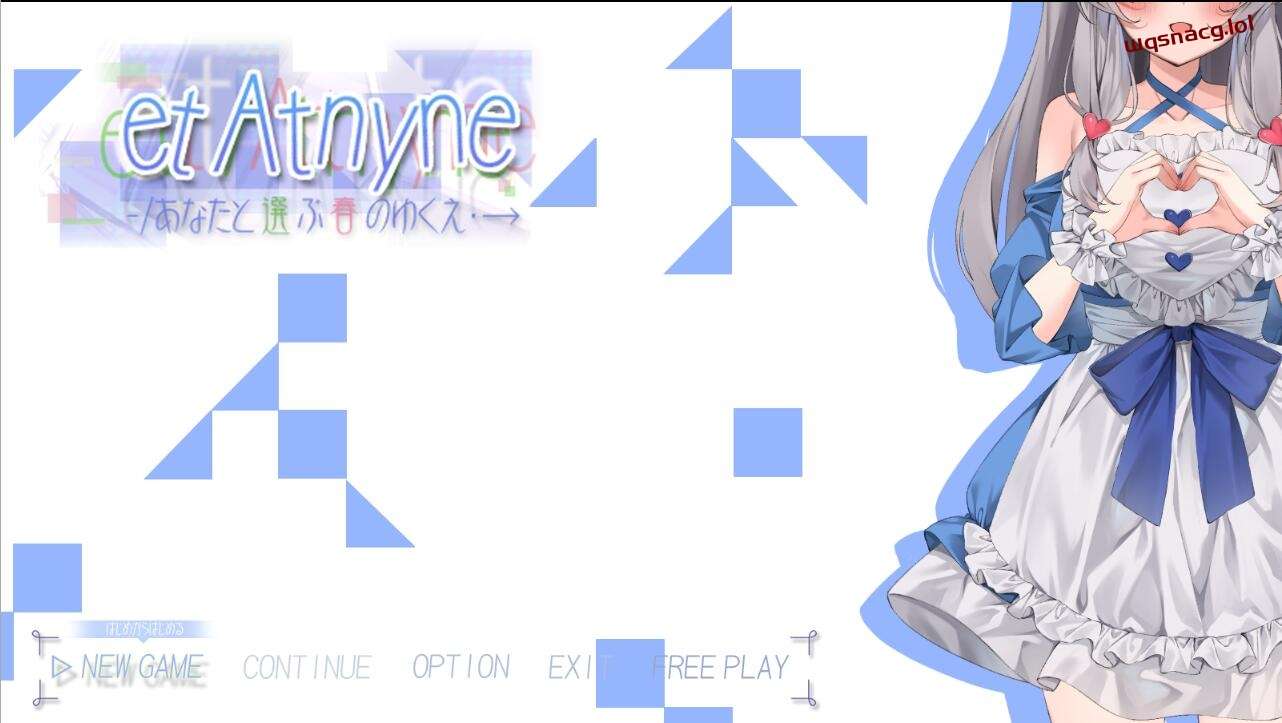 [触摸SLG/汉化] 与你一起选择的春天去向 et Atnyne -あなたと選ぶ春のゆくえ云翻汉化版 1.7G-造梦少女游戏造梦少女游戏网