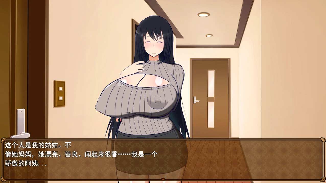 [RPG/汉化] 与叔母的同居生活 さんと一緒~僕と叔母V1.52 AI汉化版+全回想存档+DLC-造梦少女游戏造梦少女游戏网