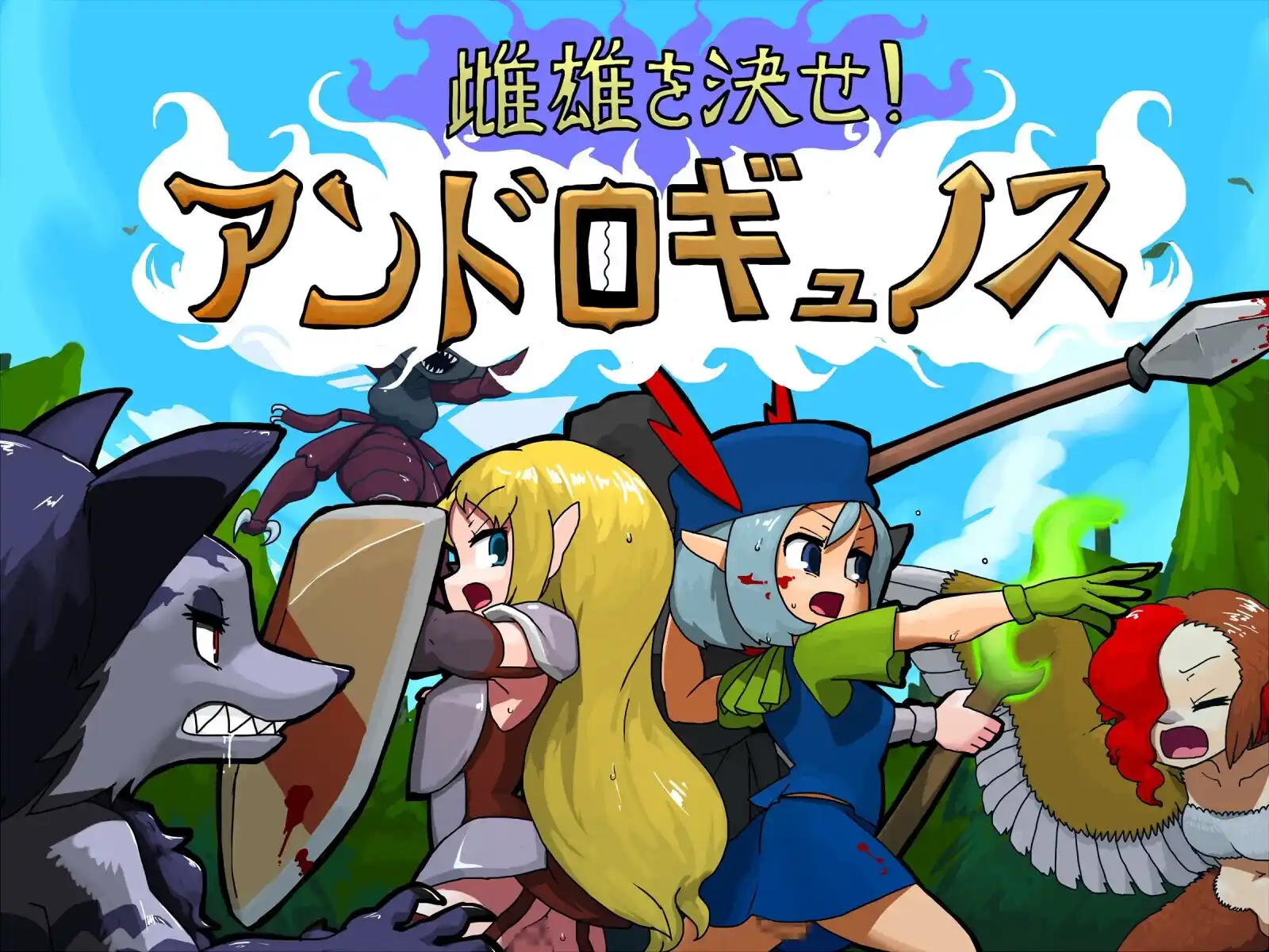 [探索RPG/动态/魔物娘/PC] 雌雄对决！雌雄同体 v1.041 机翻汉化版6G-造梦少女游戏造梦少女游戏网