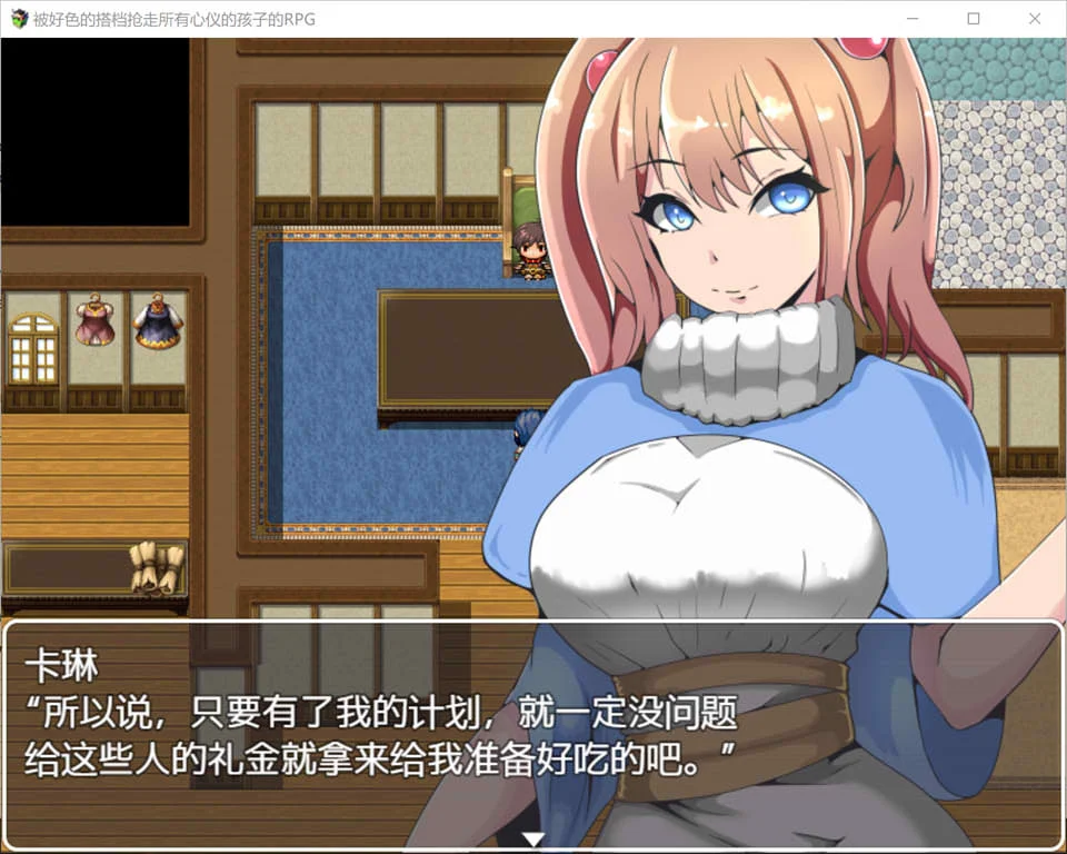 [日系RPG/汉化] NTR~被好涩的搭档抢走所有心仪女孩的RPG PC+安卓汉化版-造梦少女游戏造梦少女游戏网