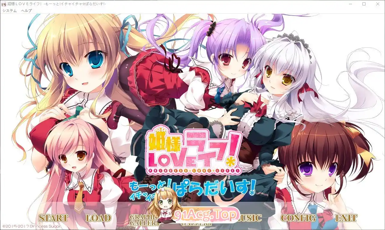 [拔作ADV/汉化]公主LOVE生活！ -更多！甜蜜蜜☆天堂！-AI汉化版+全CG存档3.4G-造梦少女游戏造梦少女游戏网