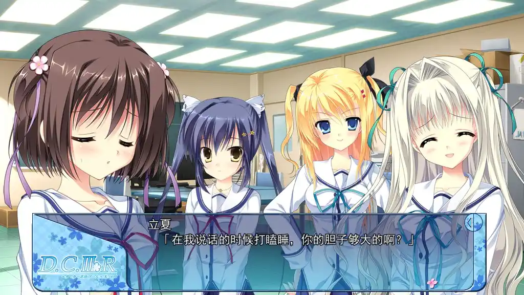 [拔作ADV/AI汉化] 初音岛3R Da Capo 3 R X-Rated 官方中文步兵版 4.5G-造梦少女游戏造梦少女游戏网