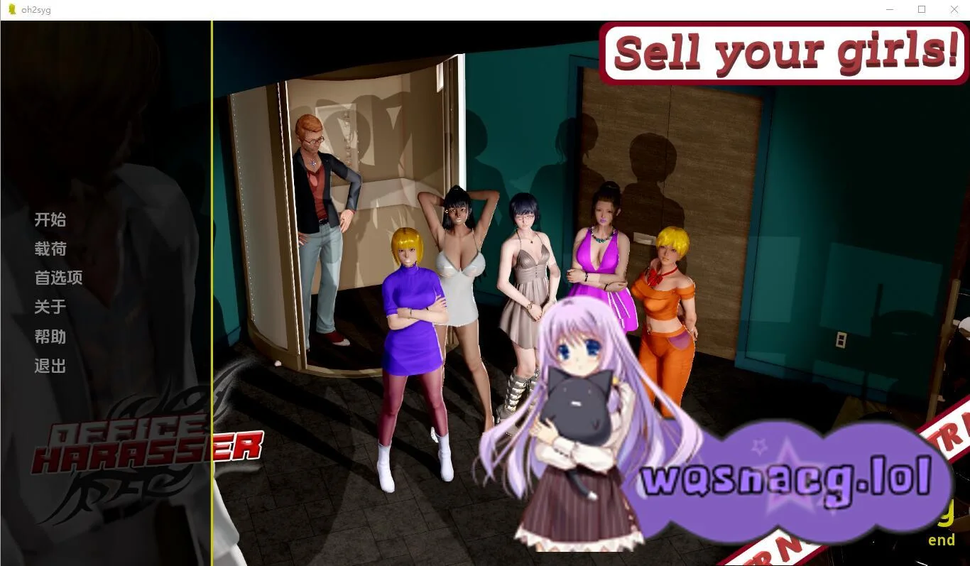 [欧美SLG/汉化] 办公室骚扰者：出卖你的女孩 Office Harasser-Sellyourgirls! 1.0 PC+安卓汉化版 1.8G-造梦少女游戏造梦少女游戏网