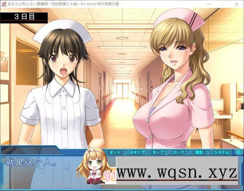 [拔作ADV/汉化/动态]你不知道的看护妇 ～性的病栋24小时AI汉化版-造梦少女游戏造梦少女游戏网