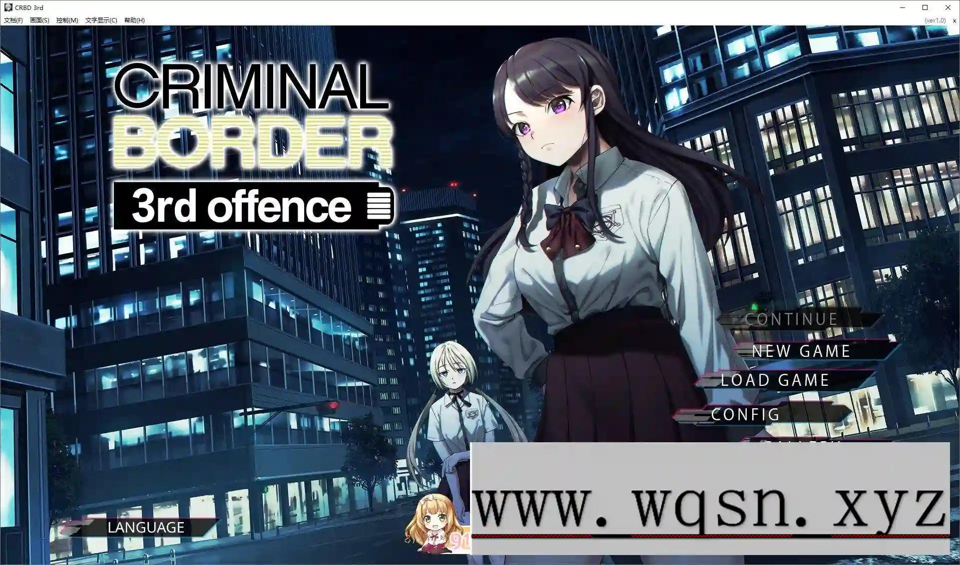 [大型ADV/中文]Liminal Border Part III 官方中文版+全CG存档[5.3G-造梦少女游戏造梦少女游戏网