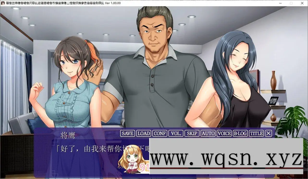 [拔作ADV]墙那边妻子的娇声 ～我深爱的妻子已经无法忘记邻居的丈夫AI汉化版+全CG存档1.8G-造梦少女游戏造梦少女游戏网