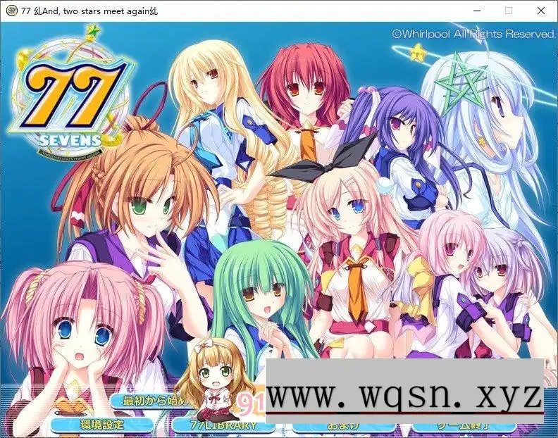 [ADV/汉化]77 ～和，两星再会之时~AI汉化版+全CG存档4G-造梦少女游戏造梦少女游戏网