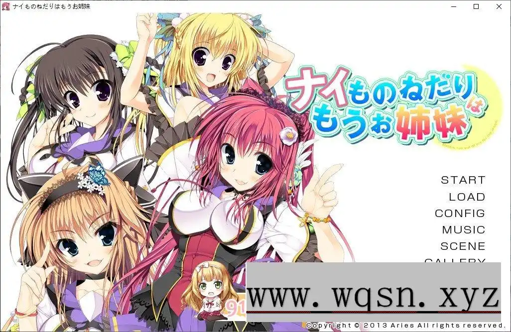 [拔作ADV/汉化]不再奢望已是姐妹 AI汉化版+全CG存档2.7G-造梦少女游戏造梦少女游戏网