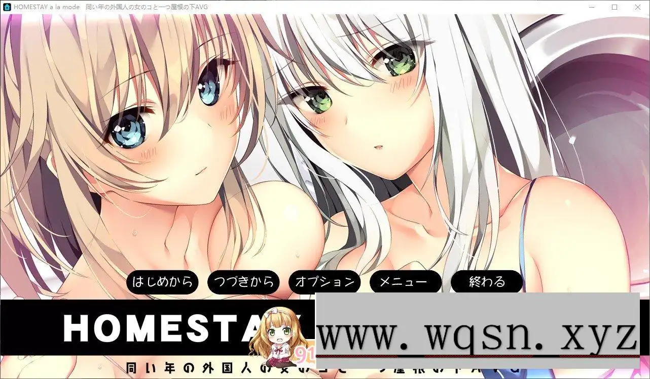 [大型ADV/汉化/动态]时尚寄宿家庭 AI汉化版+全CG存档7.6G - 造梦少女游戏网-造梦少女游戏造梦少女游戏网