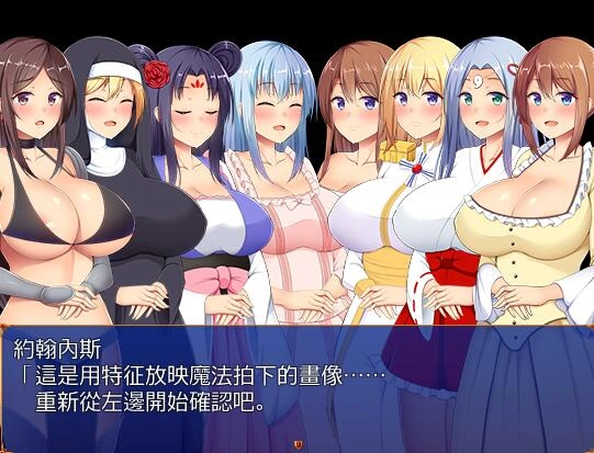 [催眠RPG/汉化] 催眠幻想 催眠ファンタ ジー  精翻汉化版-造梦少女游戏造梦少女游戏网