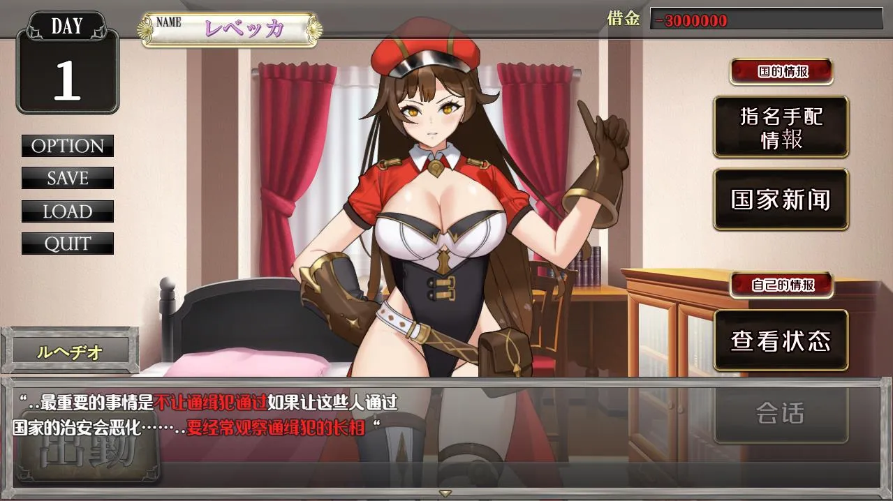 [互动SLG/汉化/全动态] 入境搜查官瑞贝卡~施暴歹民 PC+安卓云翻汉化版+原版补丁 1.2G-造梦少女游戏造梦少女游戏网