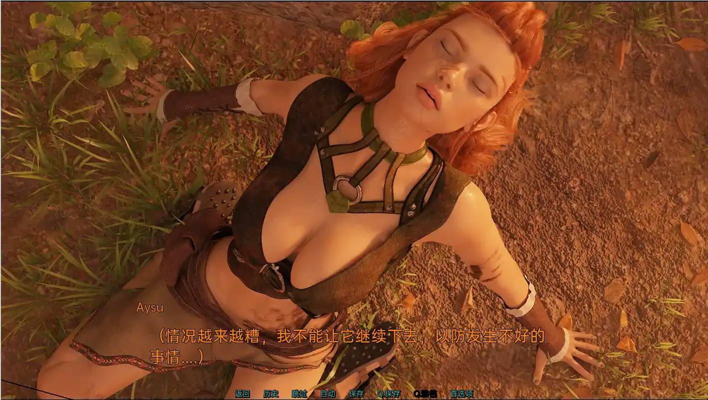 [SLG/汉化] 给我一个太阳 Give me a sun v7.0 PC+安卓汉化版 1.5G-造梦少女游戏造梦少女游戏网