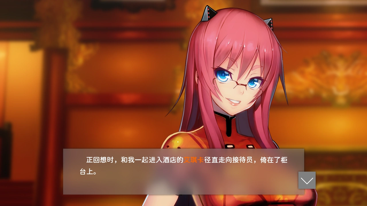 图片[2]-造梦少女游戏[大型ADV] 凍京NECRO SUICIDE MISSION v1.53 汉化版+动画-造梦少女游戏造梦少女游戏网